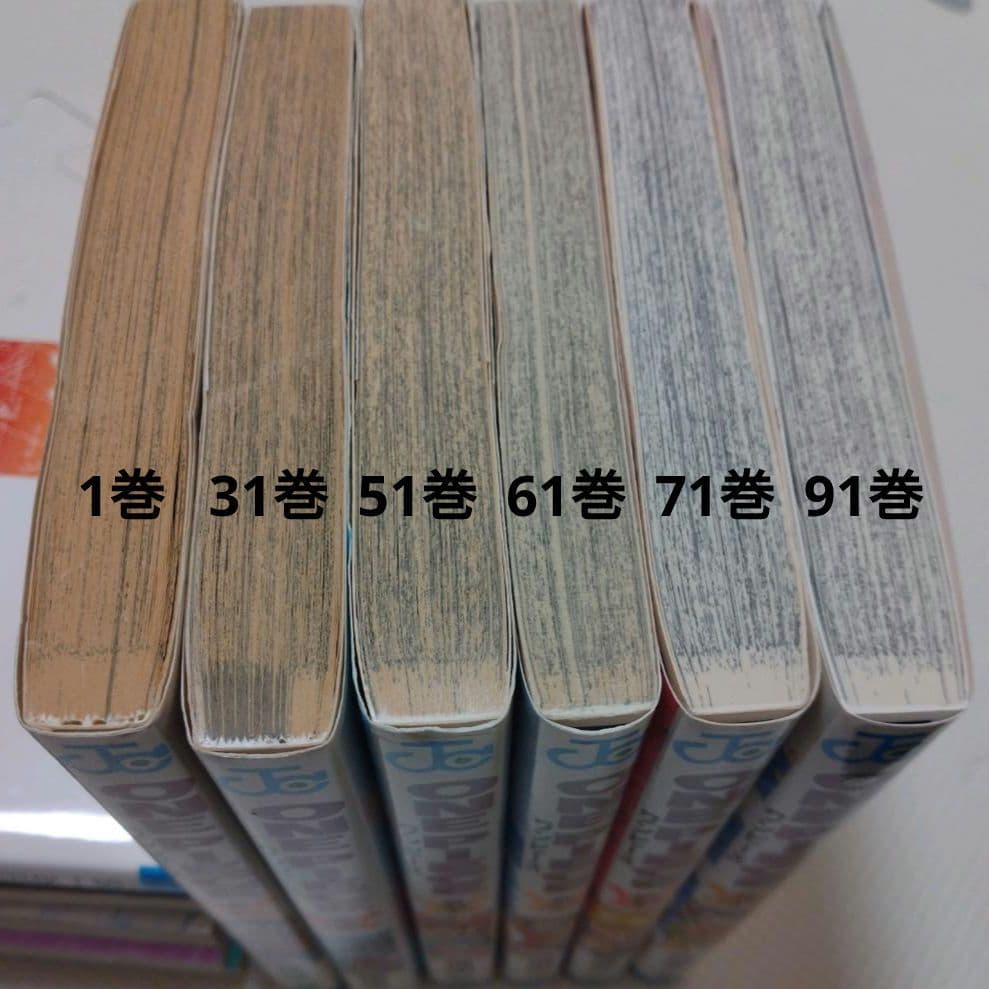 【まとめ売り】ONEPIECE 91冊セット 1巻〜91巻