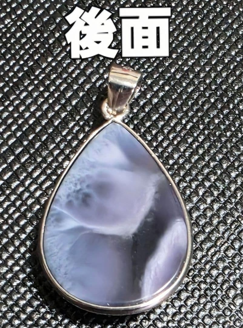 ドミニカ共和国産　ペクトライト　パープルラリマー　ペンダント　S925