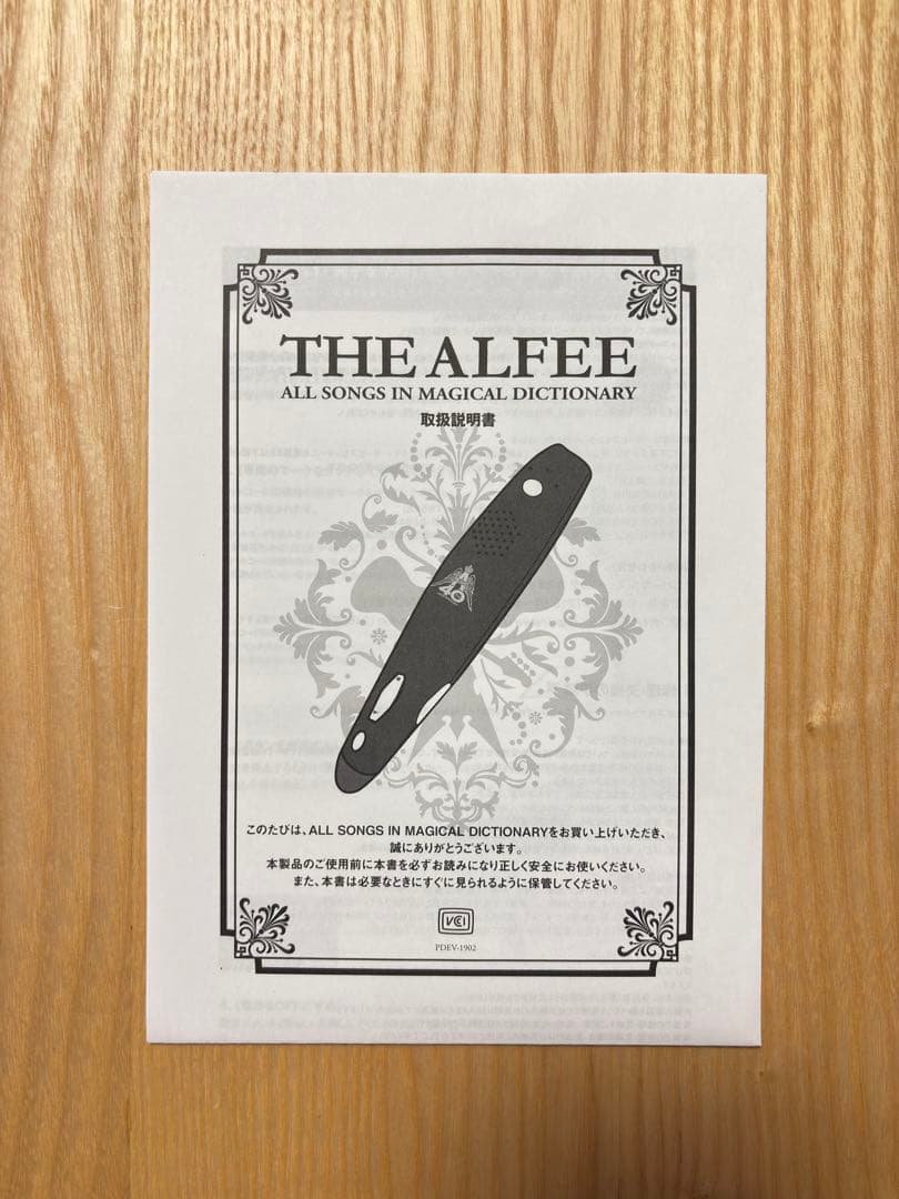邦楽 THE ALFEE 40th Anniversary Edition