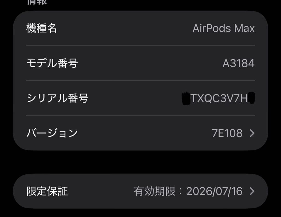 ヘッドホン Air Pods Max