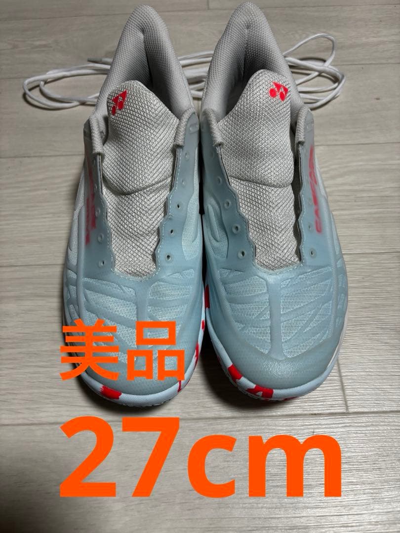 ヨネックス　カスケード　ドライブ　27cm