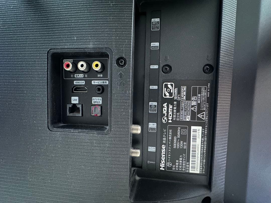 ハイセンス 50V型 4Kチューナー内蔵 液晶テレビ 50E6800