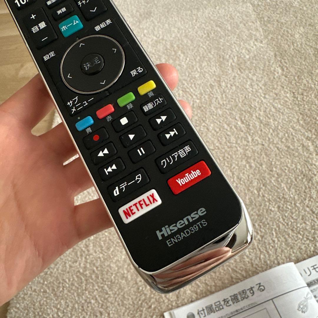 ハイセンス 50V型 4Kチューナー内蔵 液晶テレビ 50E6800