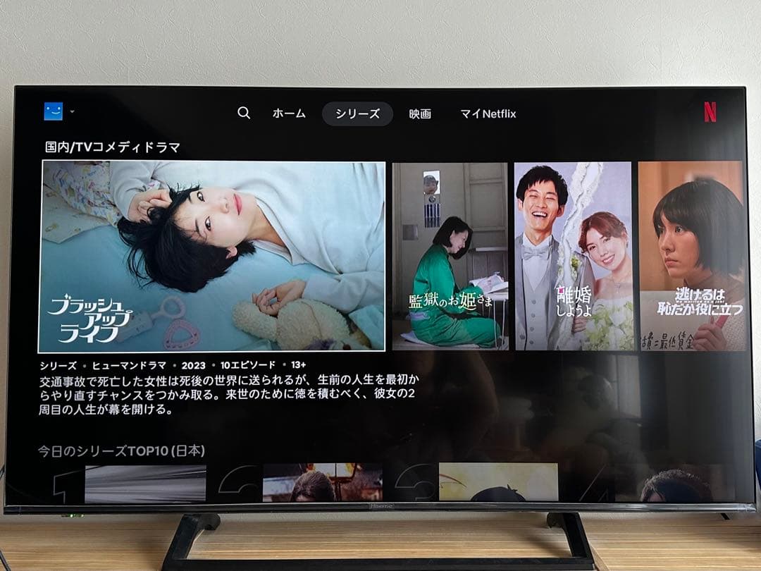 ハイセンス 50V型 4Kチューナー内蔵 液晶テレビ 50E6800