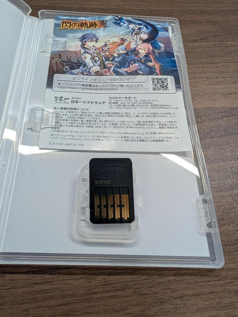 英雄伝説　閃の軌跡III & IV セット　Switch