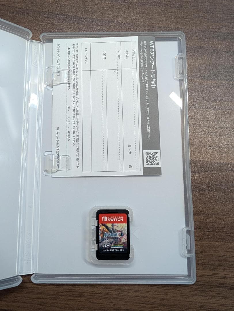 英雄伝説　閃の軌跡III & IV セット　Switch