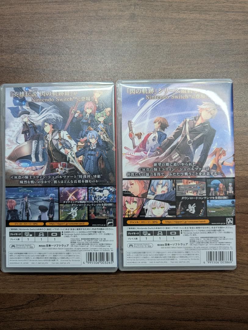 英雄伝説　閃の軌跡III & IV セット　Switch