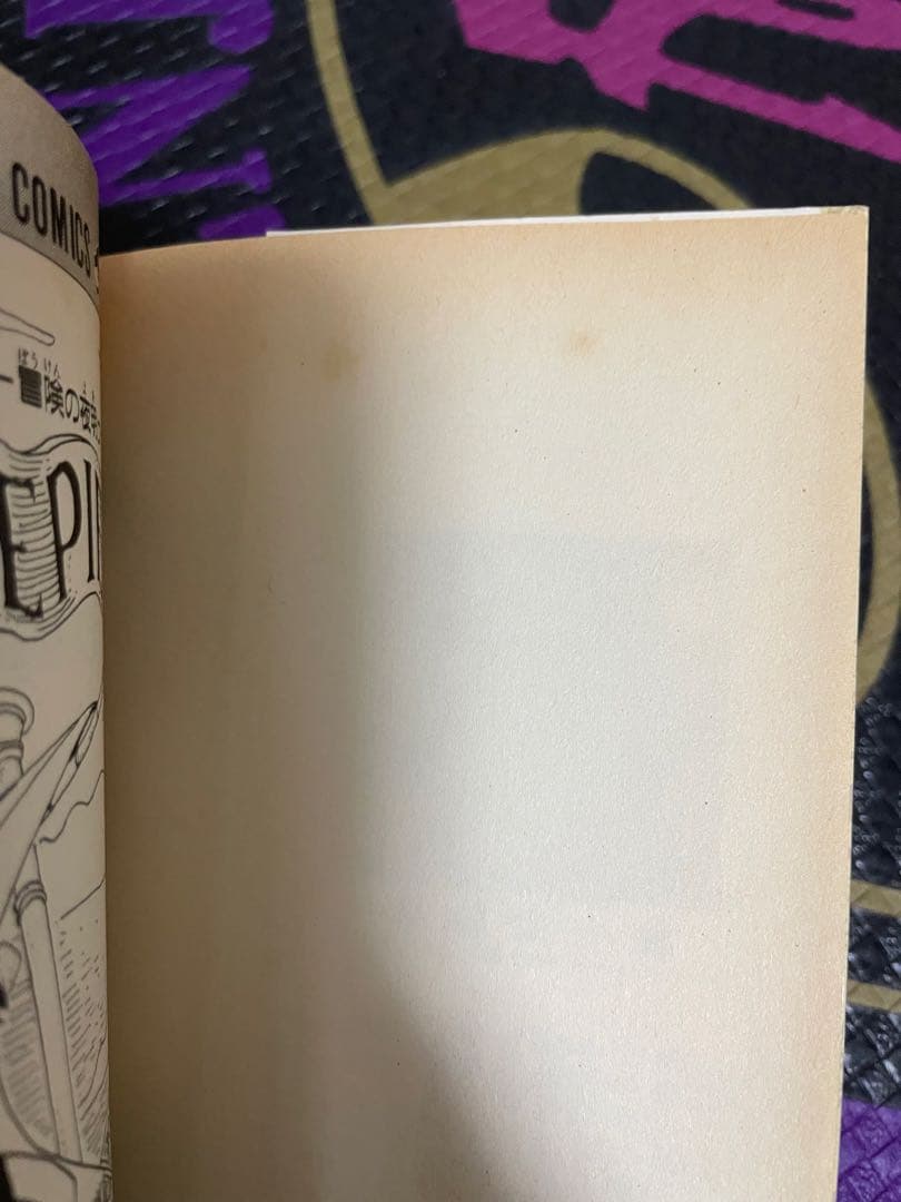 ONE PIECE 単行本1巻〜最新112巻 全巻セット売り