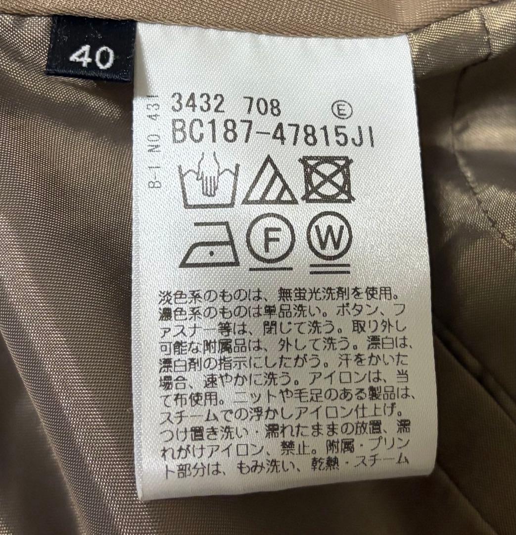 COUP DE CHANCE ジャケット　スカート　スーツ　セット　M-Lサイズ