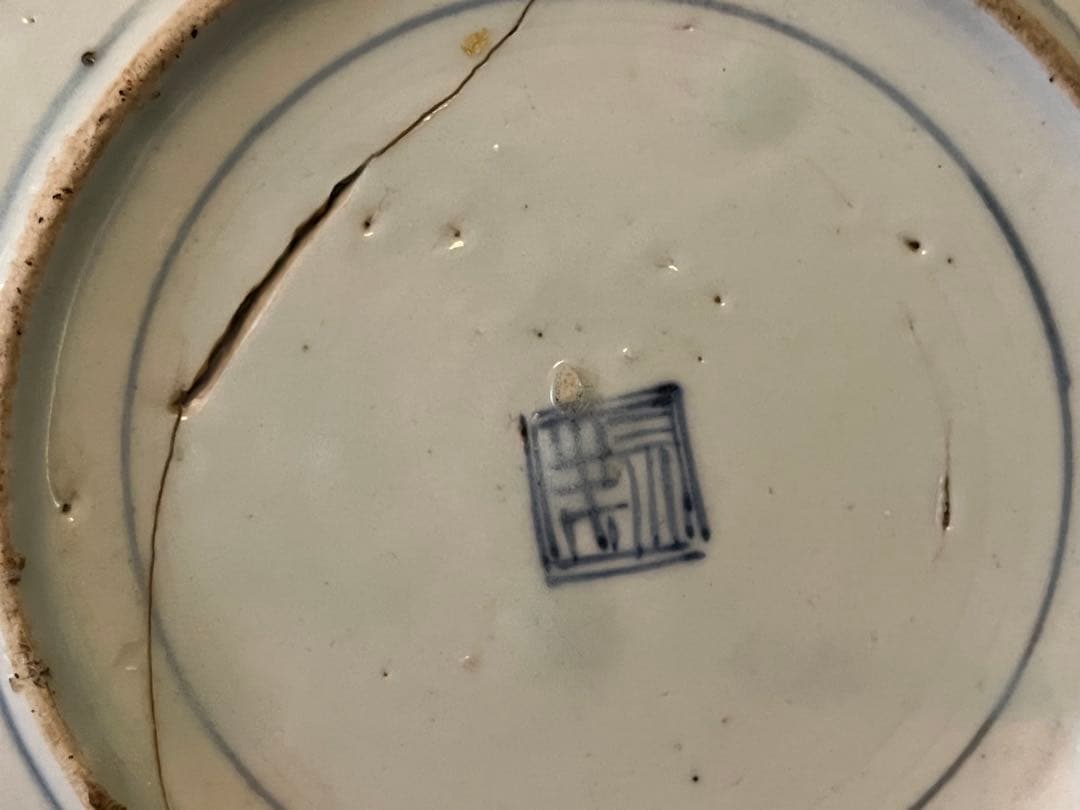 専用です。 初期伊万里　7寸皿