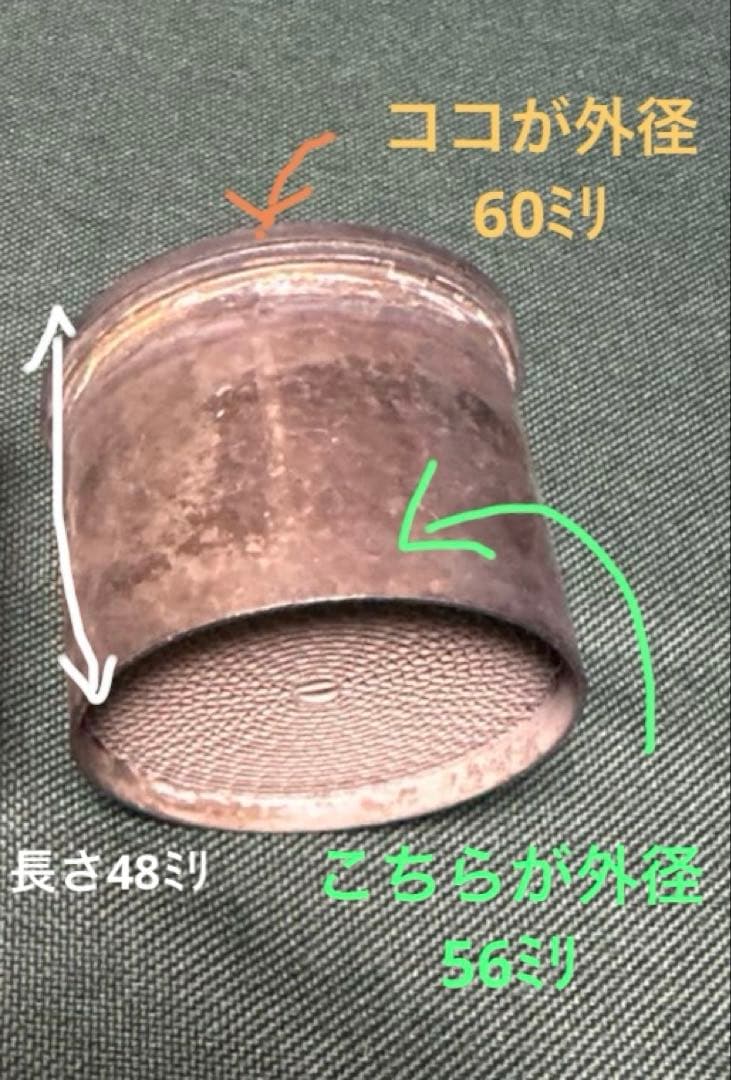 BEET 汎用 キャタライザー 脱着式キャタライザー2個セット