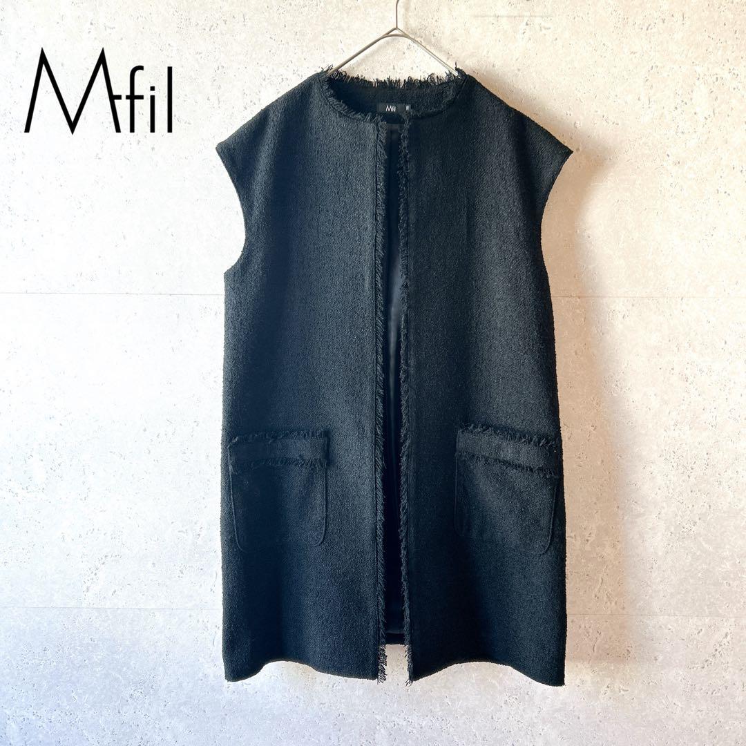 M.Fil エムフィル/ミカコナカムラ　ツイードフリンジロングジレブラック 38