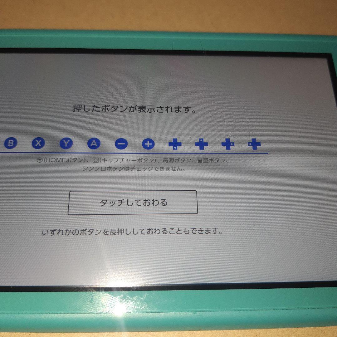 Nintendo Switch Lite ターコイズ ポケモンケース付き