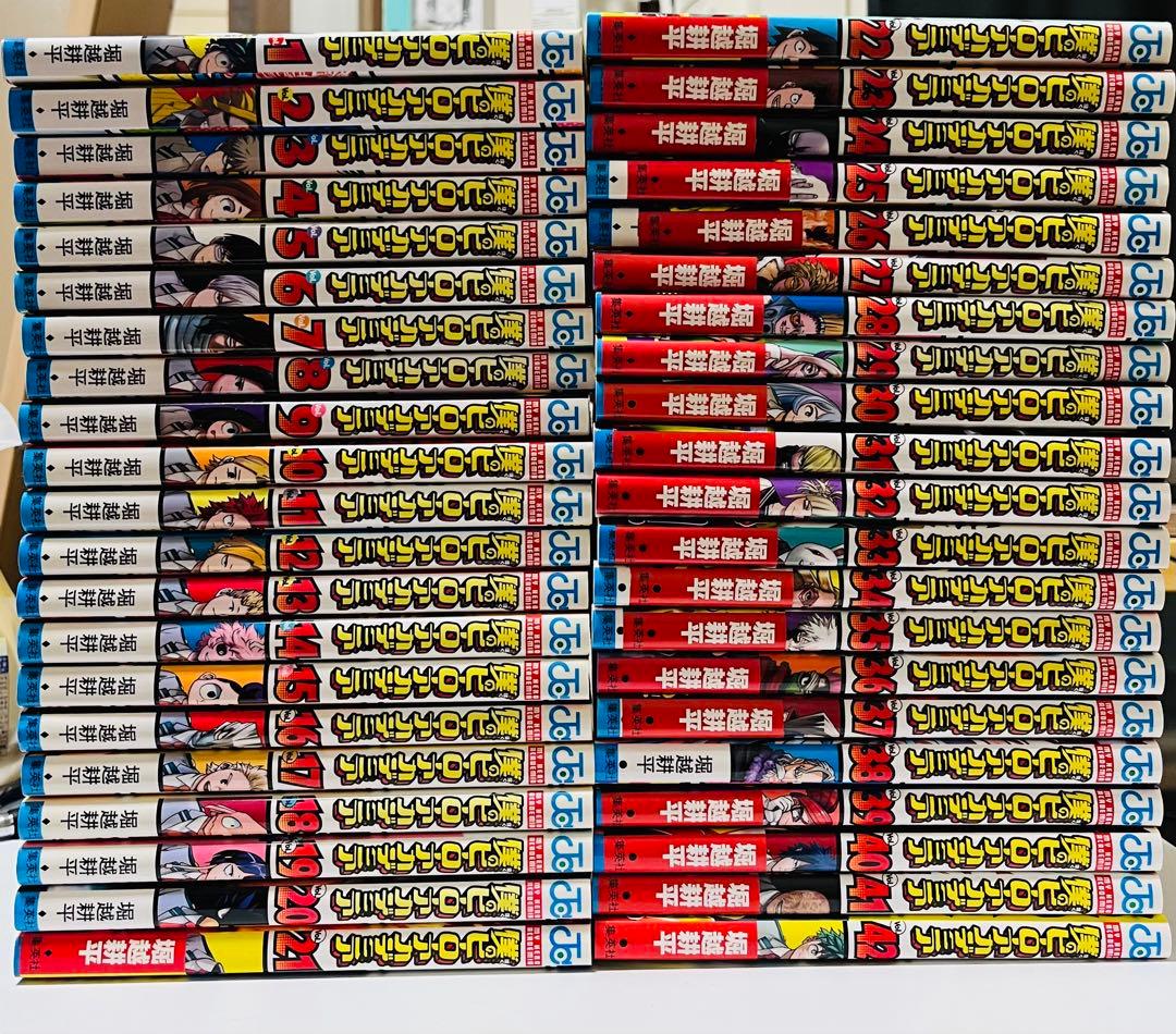 僕のヒーローアカデミア 全巻セット 堀越耕平著