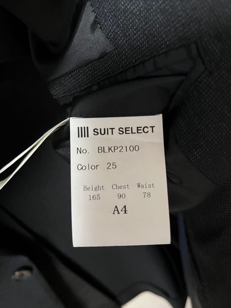 SUIT SELECT ビジネススーツ A4