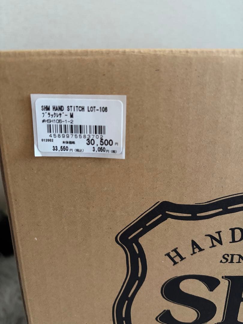 SHM ハンドステッチ　Lot106 ヘルメット ブラックレザー　シールド