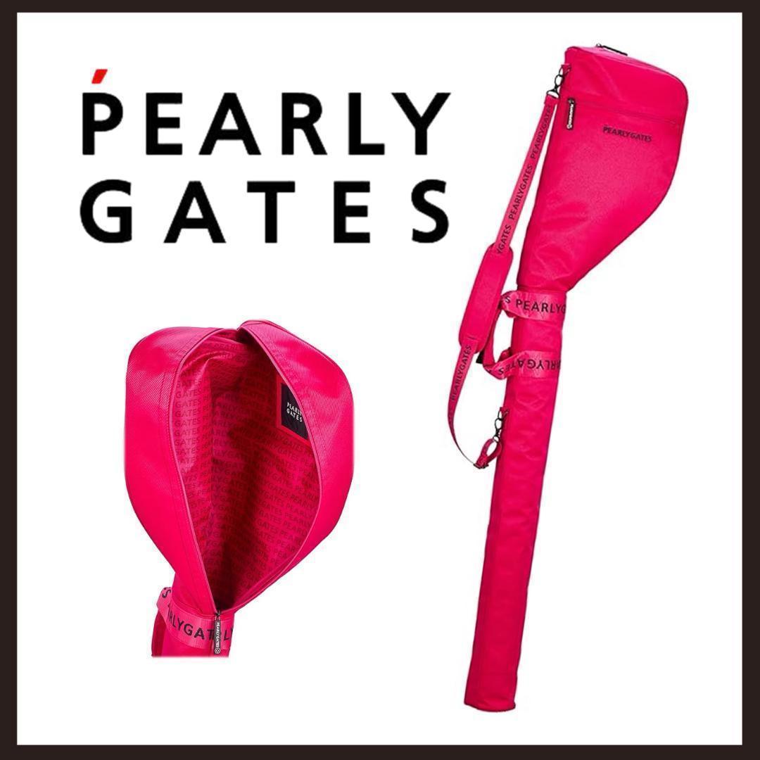 ○★新品 未使用 PEARLY GATES クラブケース 定番クラブバッグ