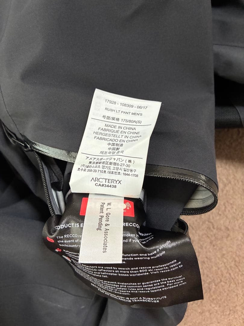 ARC'TERYX Rush LT pants アークテリクス ラッシュ ビブ