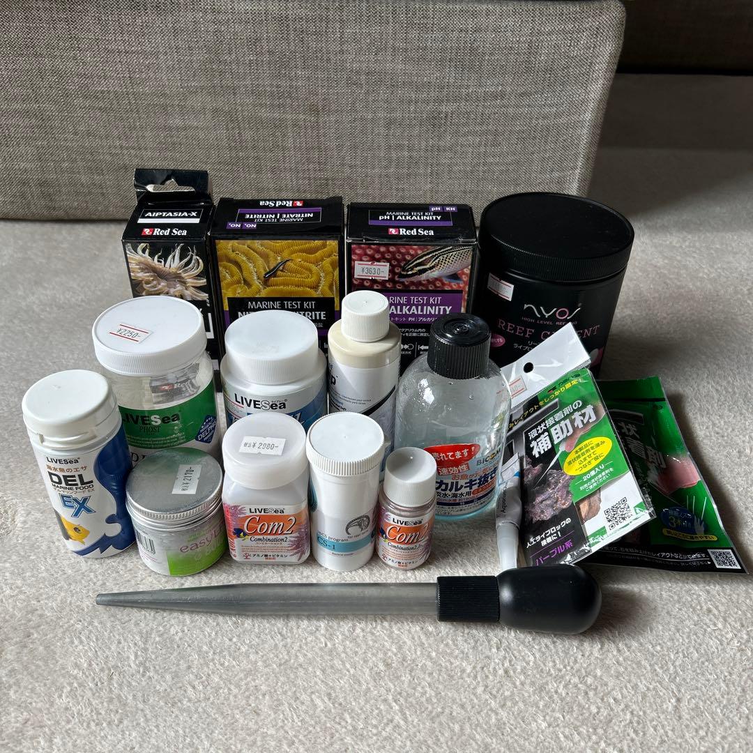 【引き取り限定】レッドシー　リーファー170＋バリオス4ポンプセット