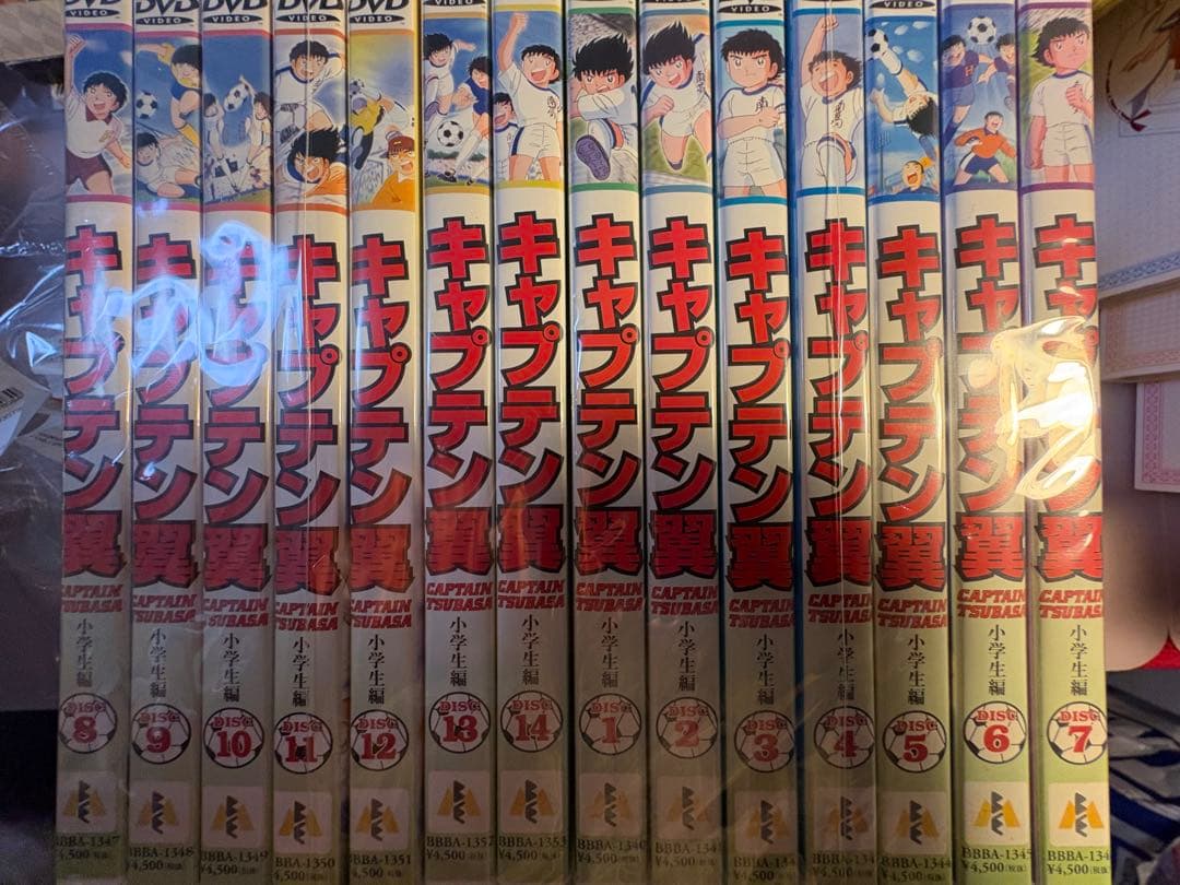キャプテン翼　小学生編　DVD全14巻セット