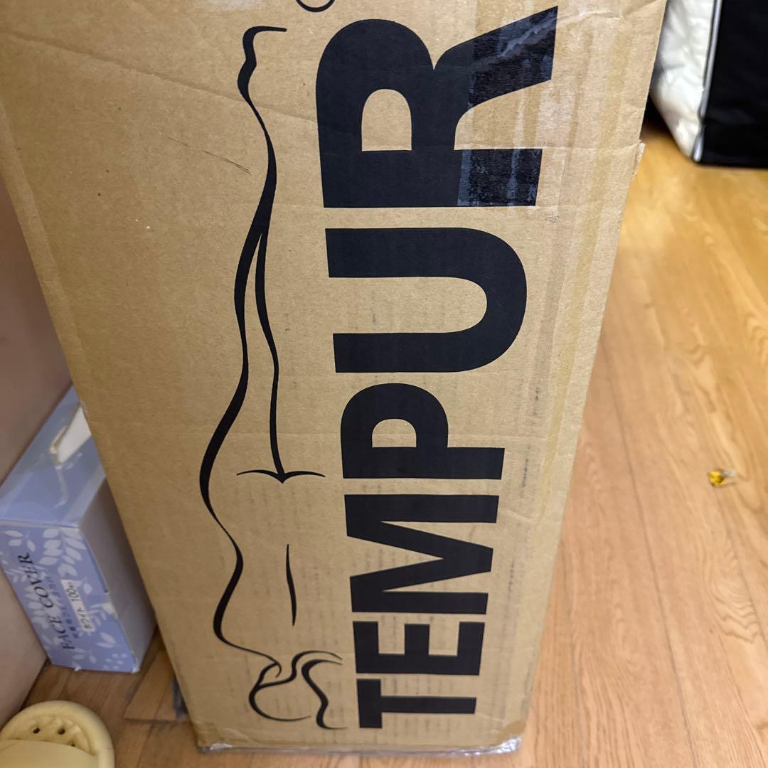 テンピュール　ワン リュクス フトン 折りたたみマットレス