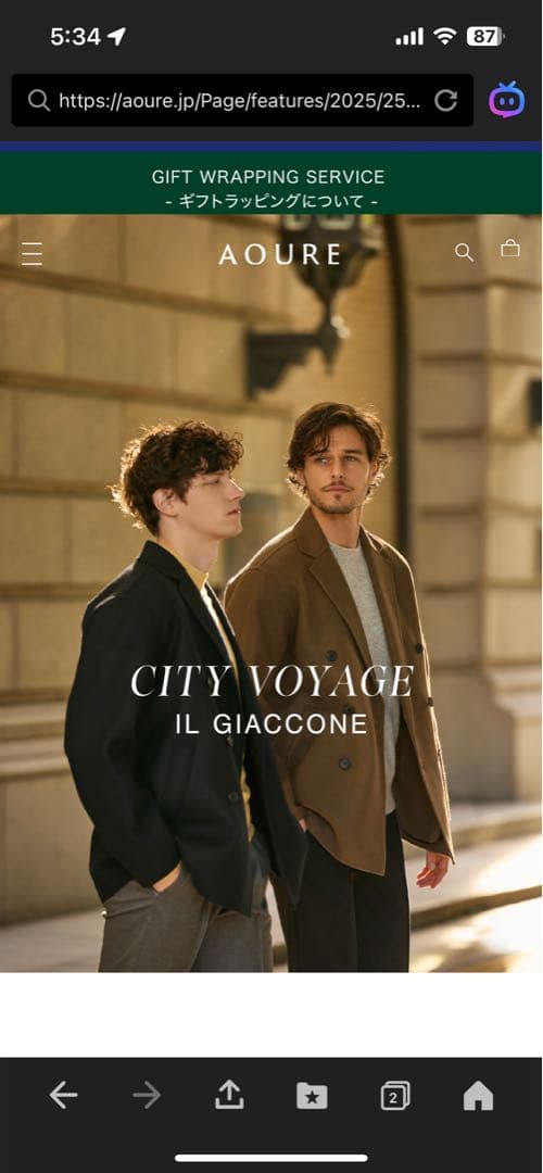 AUORE(アウール)ダブルのウールコート