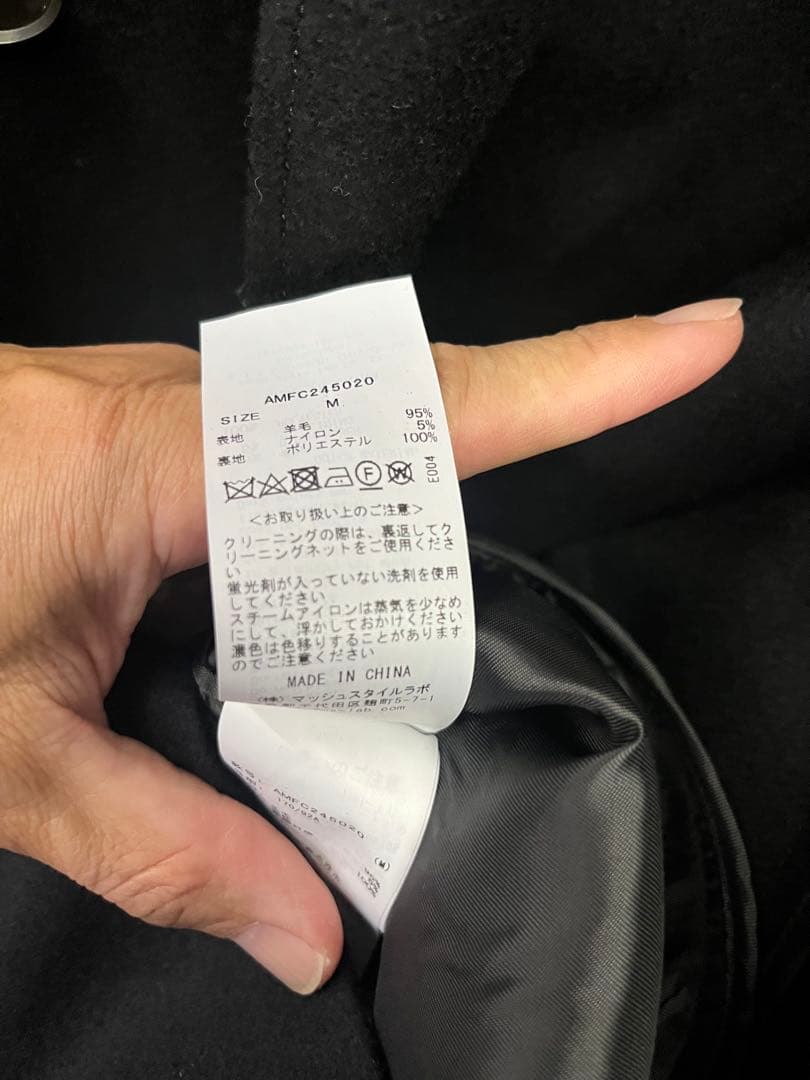 AUORE(アウール)ダブルのウールコート