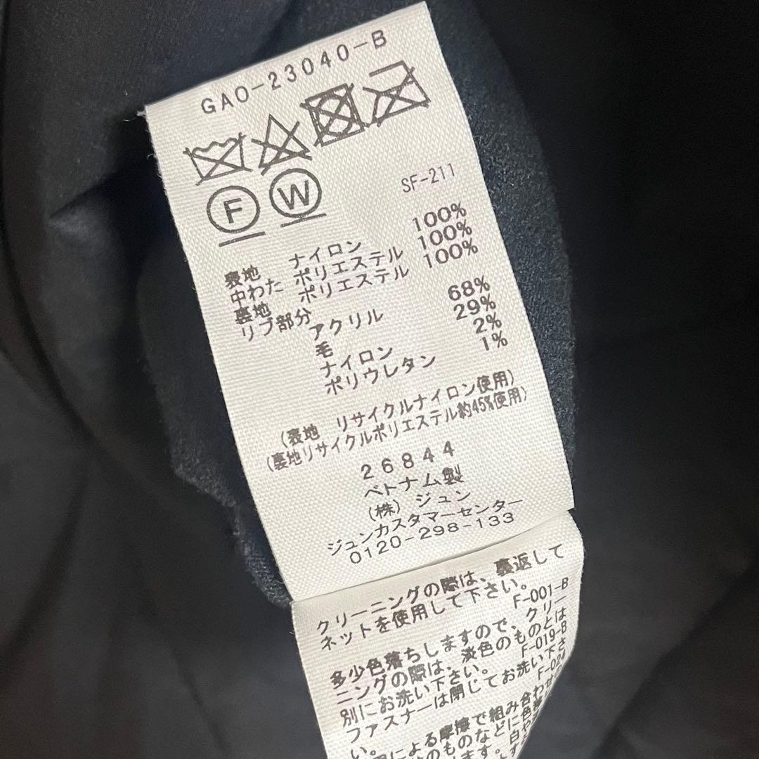 美品！ADAM ET ROPE アダムエロペ スタンドネックキルティングコート