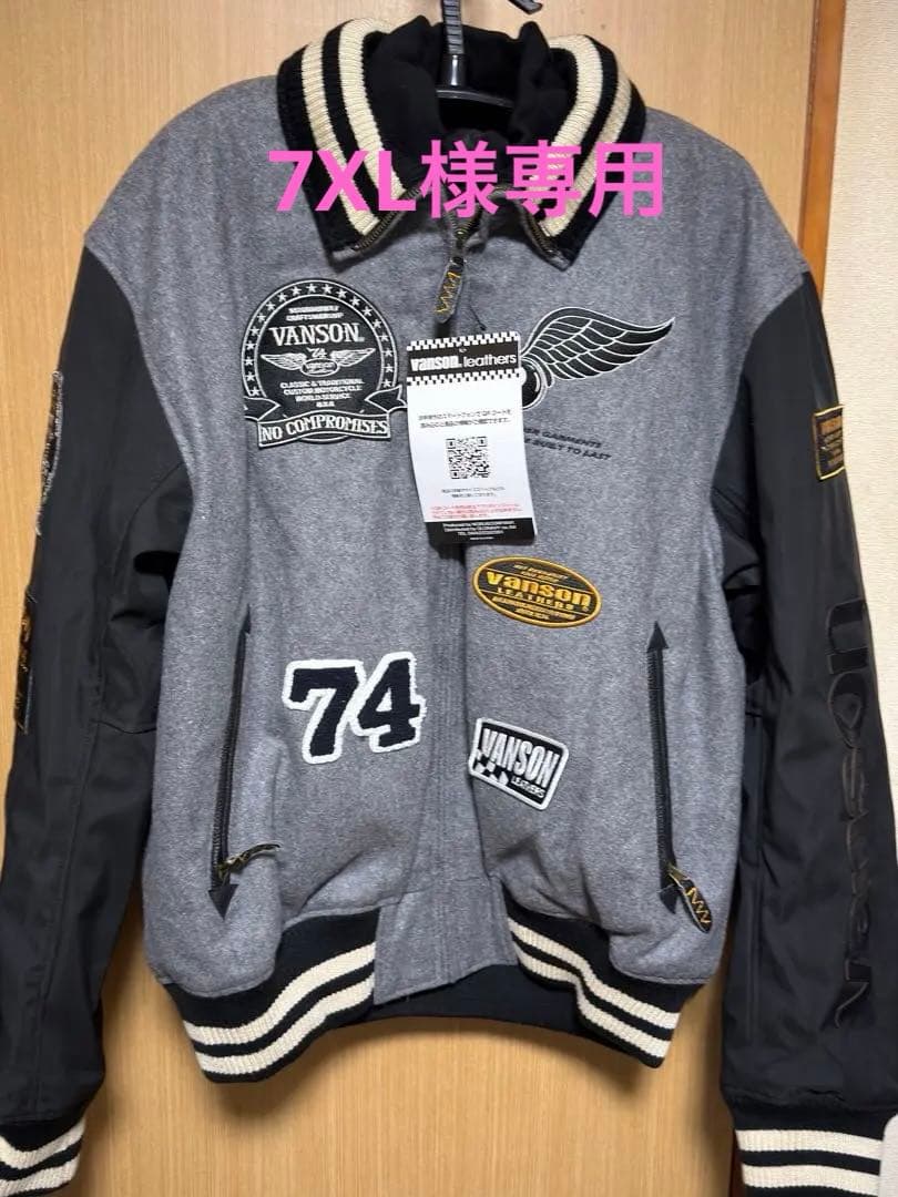 VANSON スタジャン グレー/ブラック 新品未使用タグ付き