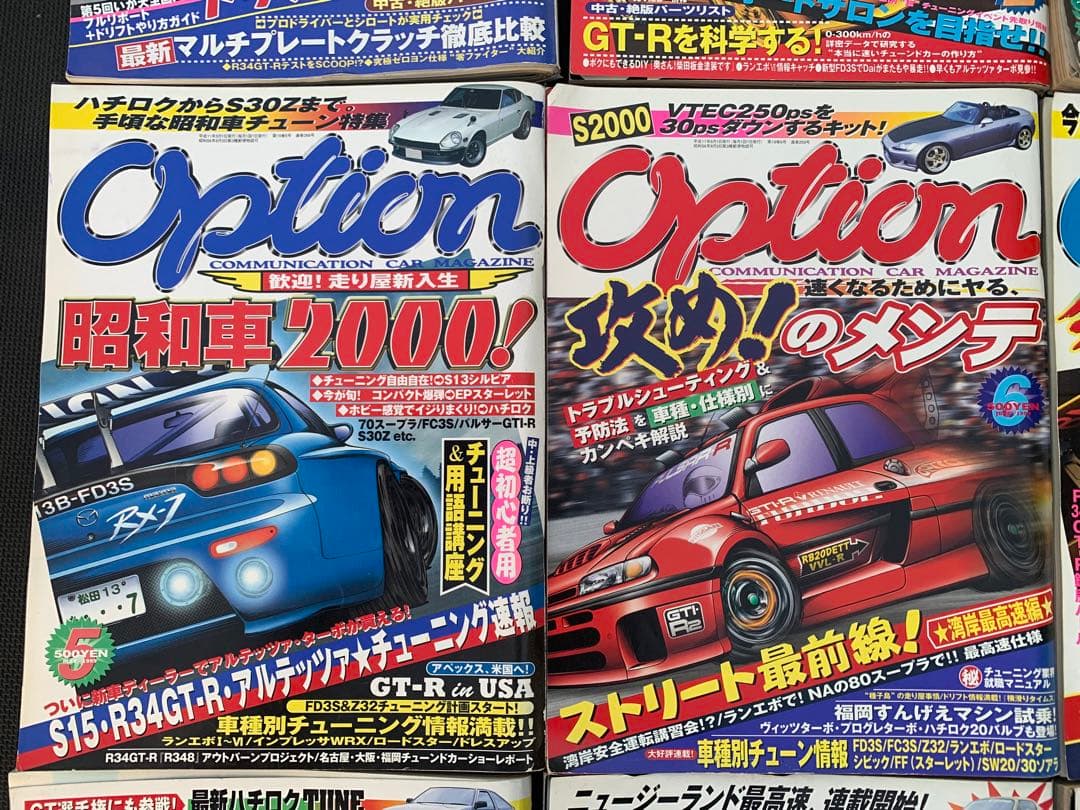 option 1999年セット オプション