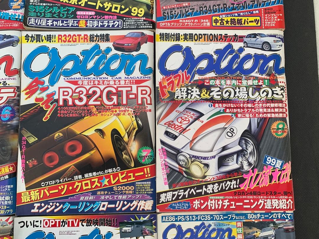 option 1999年セット オプション