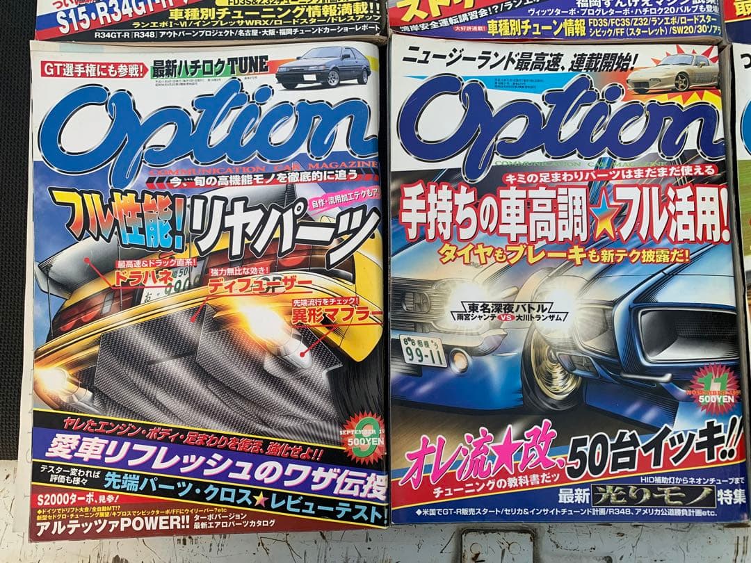 option 1999年セット オプション
