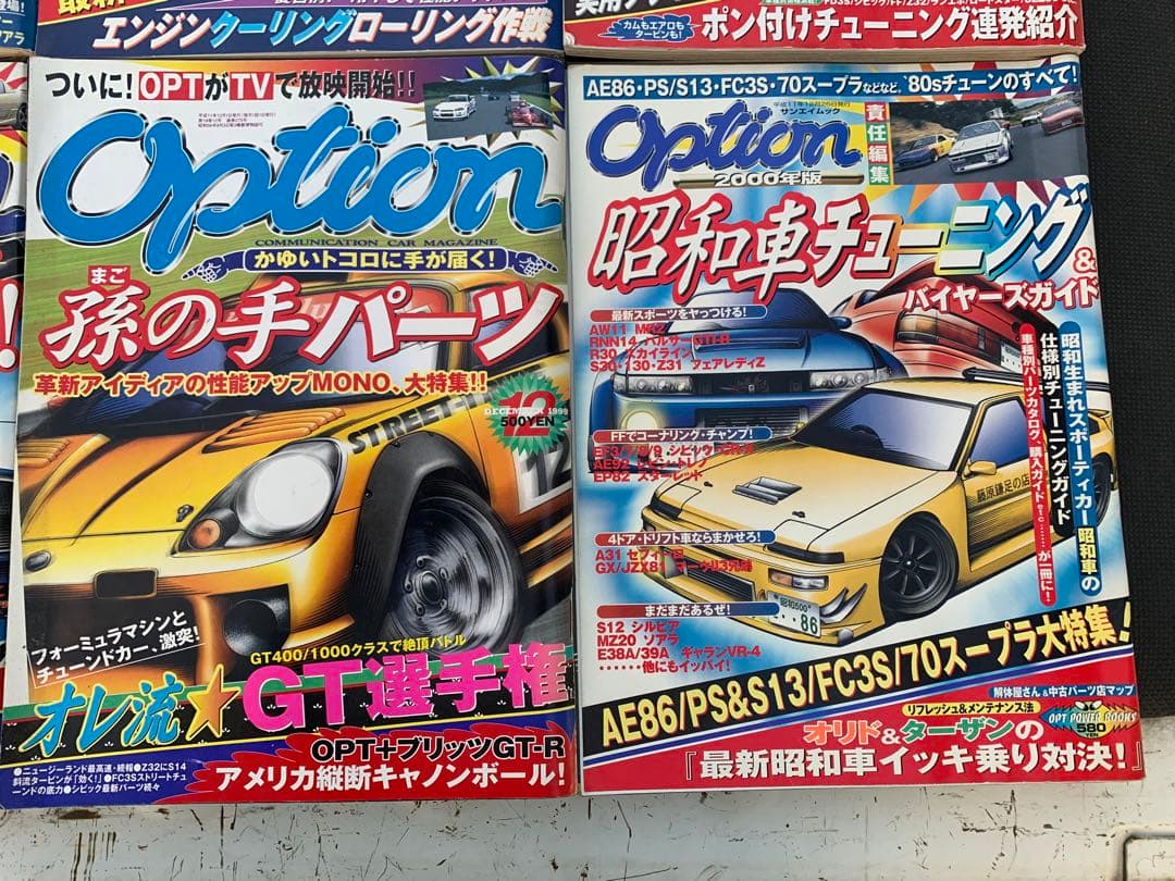 option 1999年セット オプション