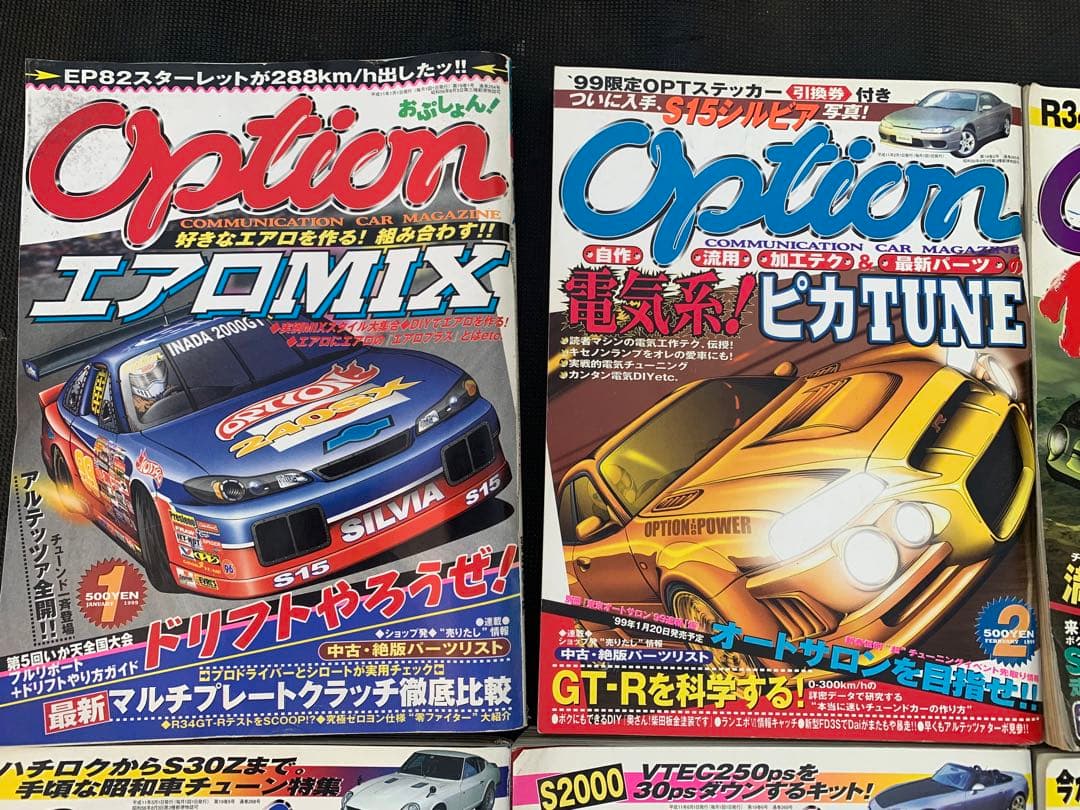 option 1999年セット オプション