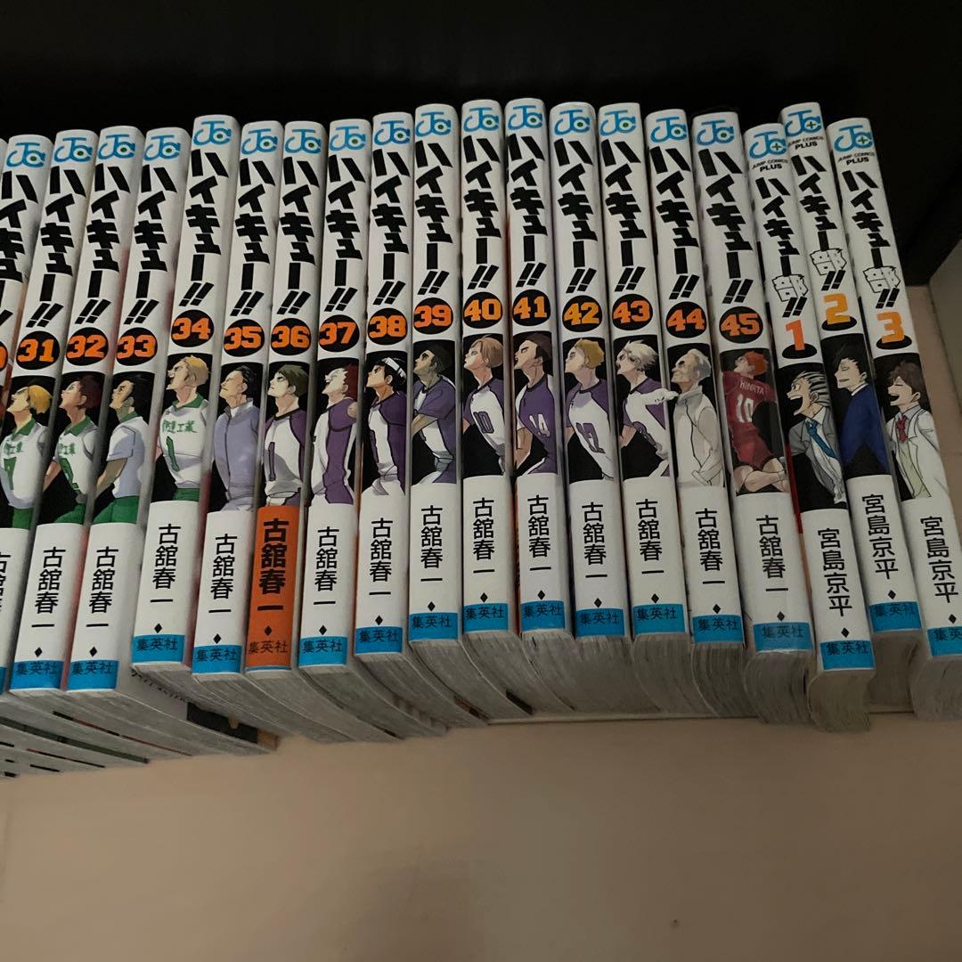 ハイキュー全巻1〜45プラス28冊