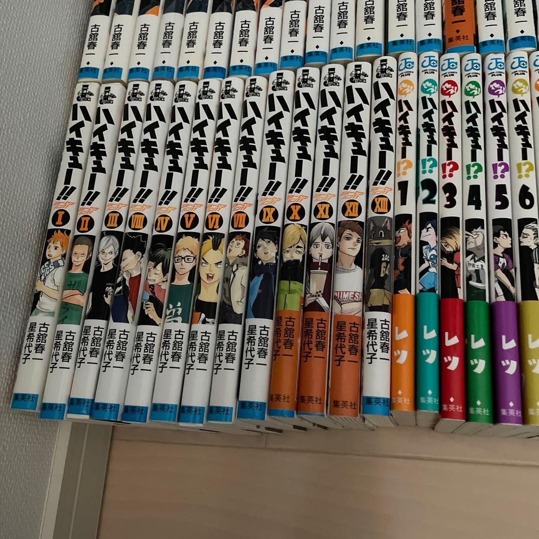 ハイキュー全巻1〜45プラス28冊