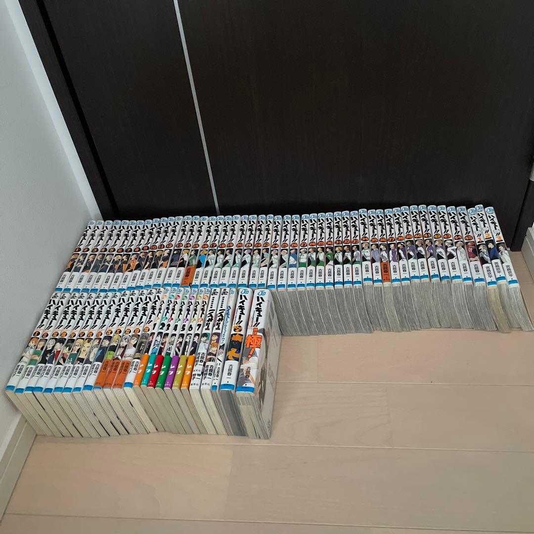 ハイキュー全巻1〜45プラス28冊