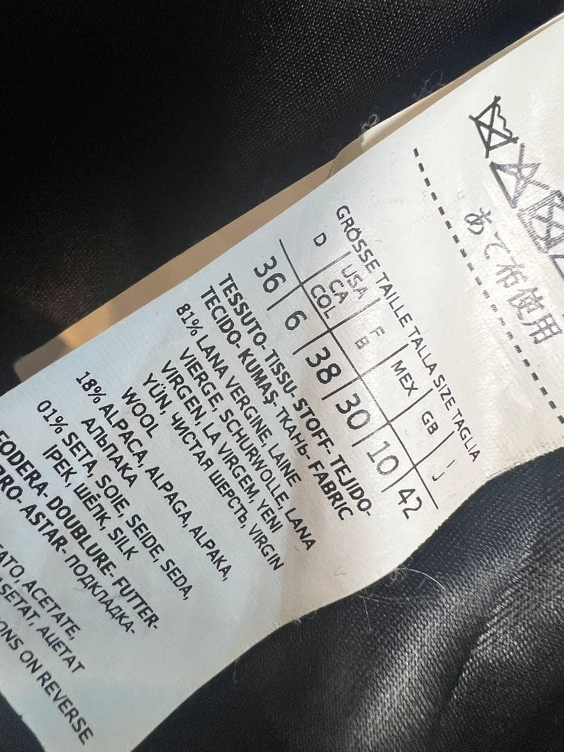 MARELLA マレーラ　レオパードコート