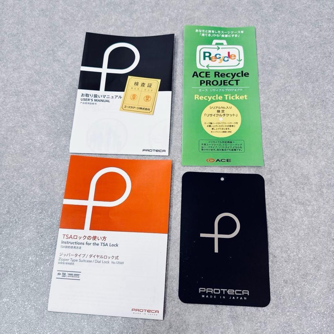 PROTECA LAGGNA ACE プロテカ ラグーナライト FS 48L