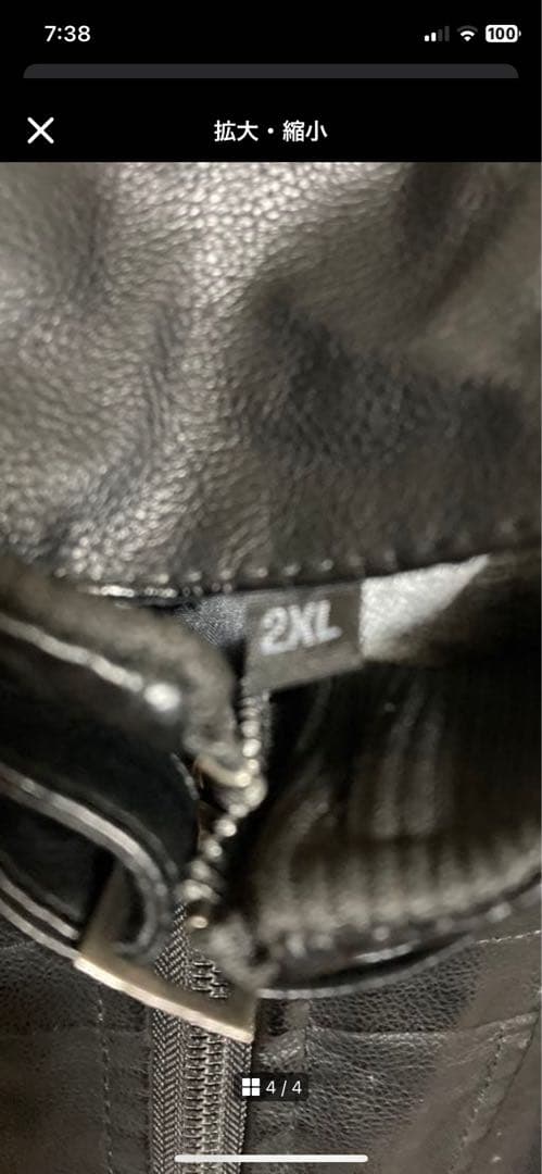 GOLDWING フード付きレザー風ジャケット 2XL