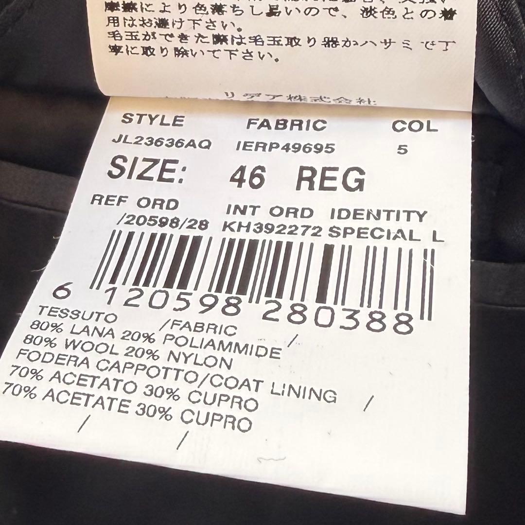 <美品>LARDINI ネイビー ウール チェスターコート サイズ46