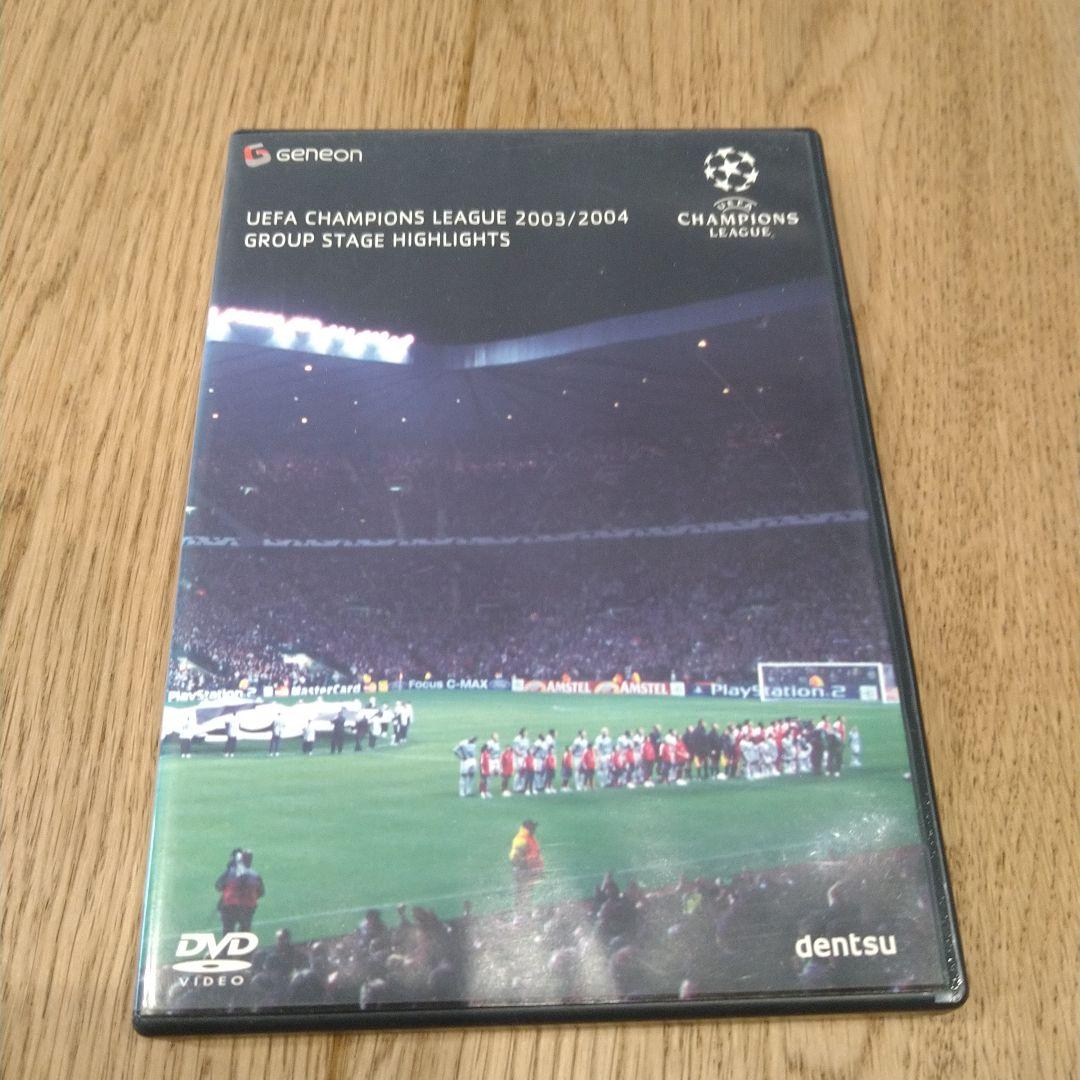 【セット品】UEFAチャンピオンズリーグ ハイライトDVD 9枚セット