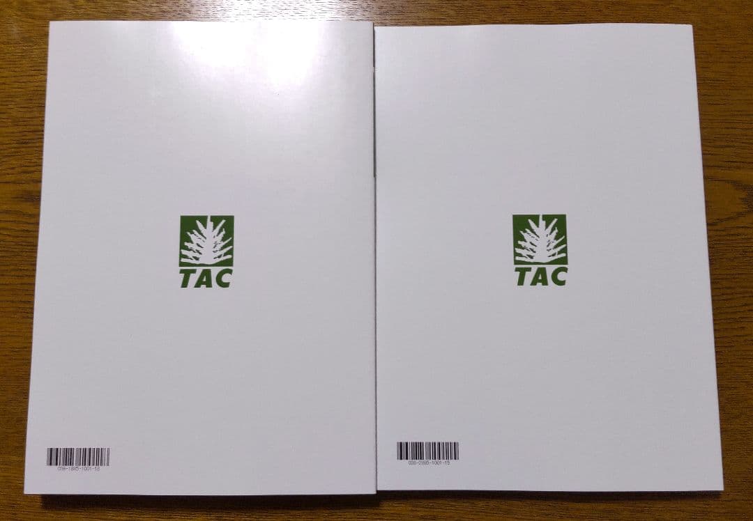 2026 国税徴収法 上級 No.1 税理士試験