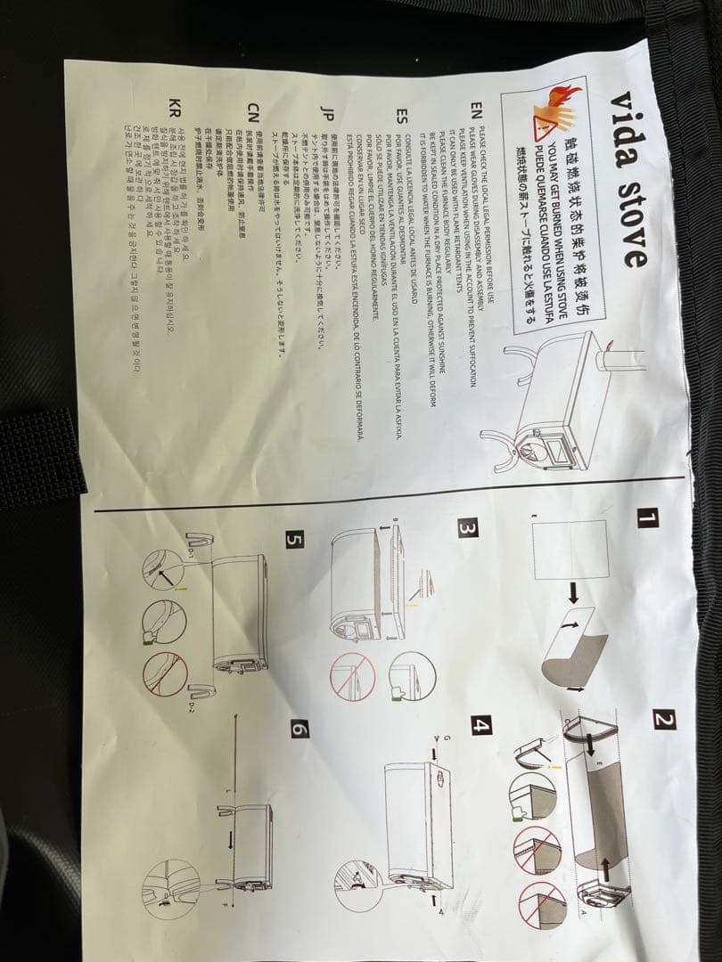 3cmに収納可能 折りたたみができる薪ストーブ