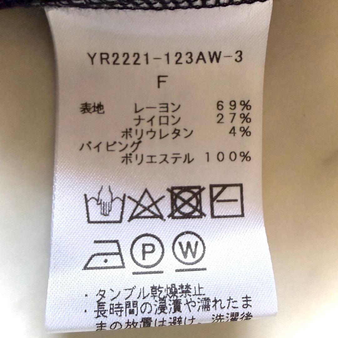 美品 ヨリ yori ぬくぬくヘムフリルブラウス ネイビー ティアードカットソー