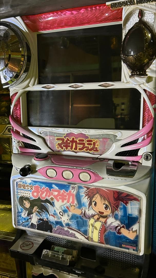 きょう 魔法少女まどかマギカ 【家庭で楽しむスロット実機】