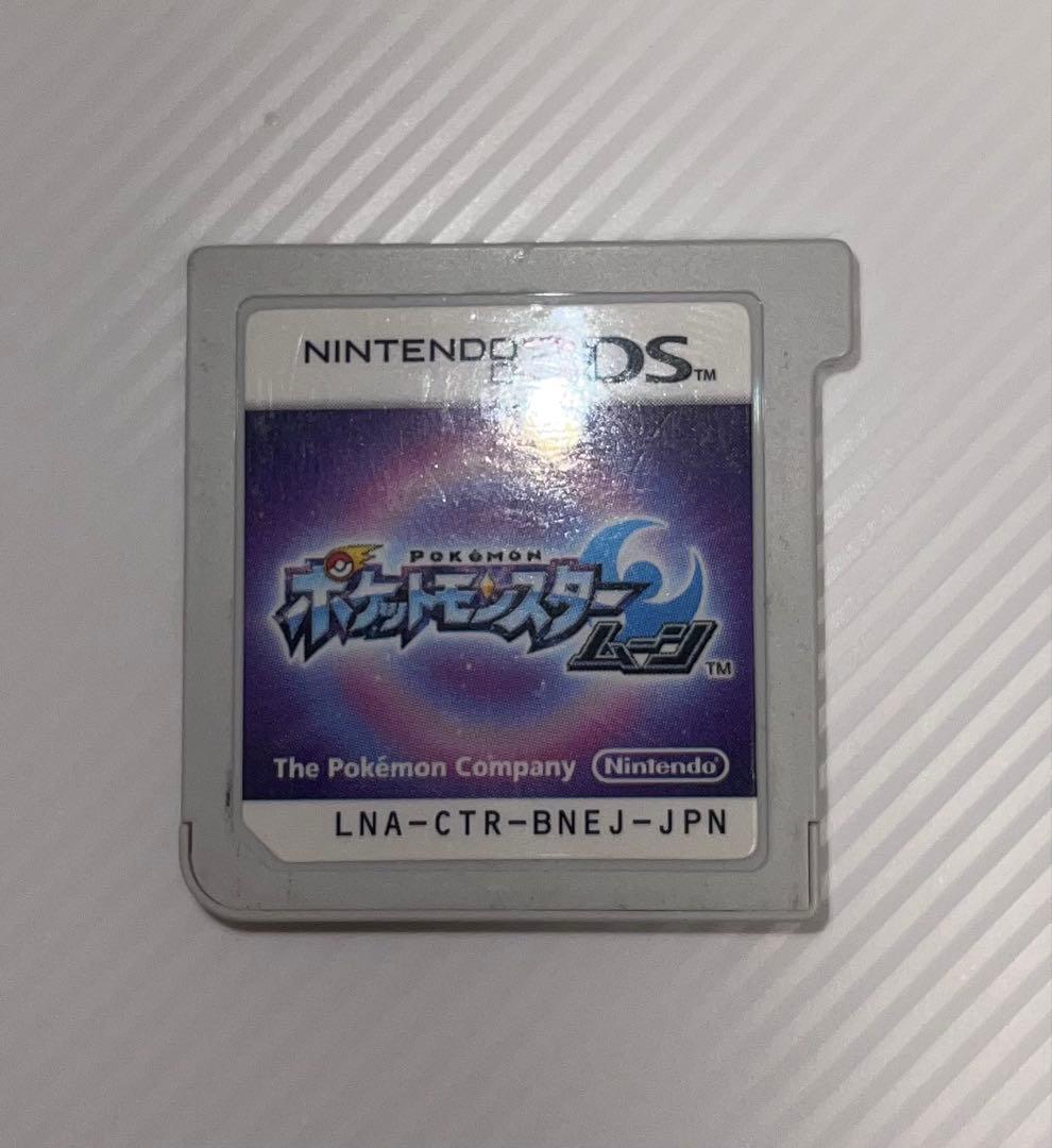 ポケットモンスター ムーン ROMガチャ寄せ集め○