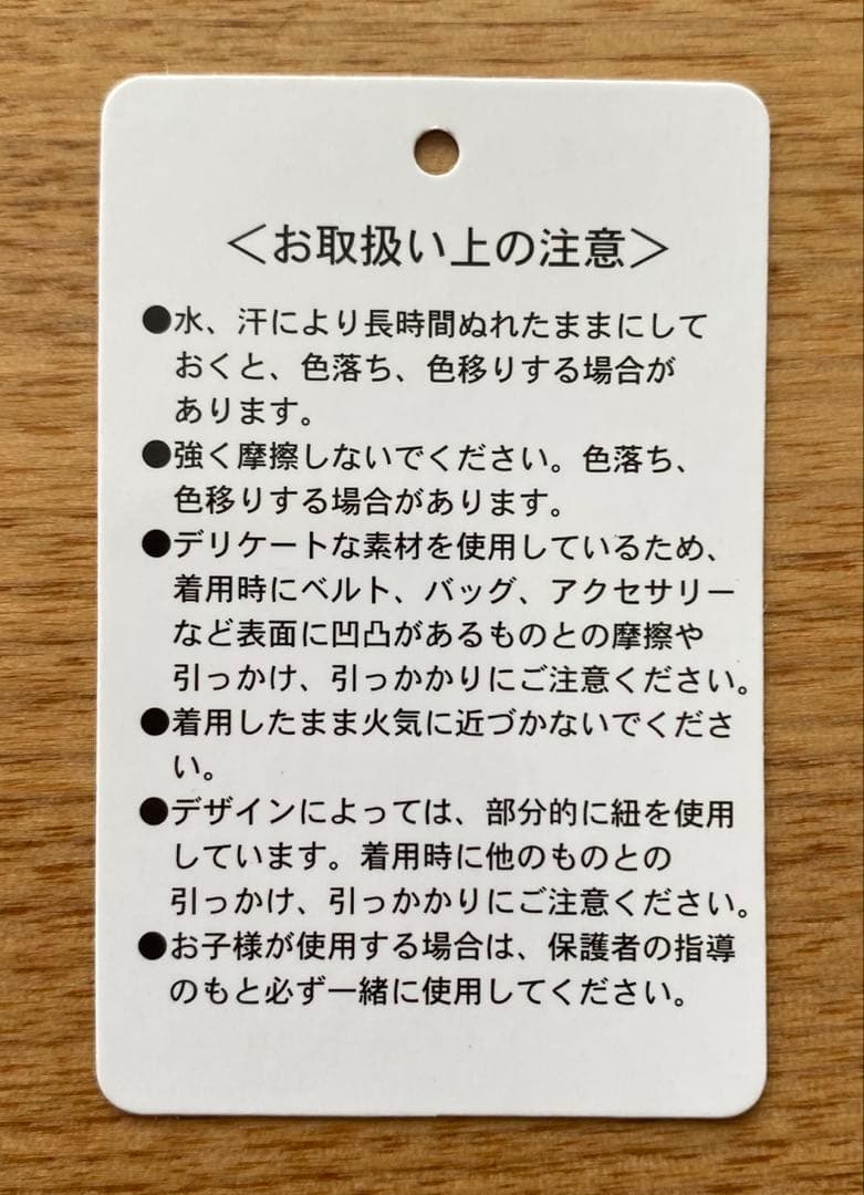 ★美品★ アリエル　ビビディバビディブティック　プリンセスドレス　サイズ100