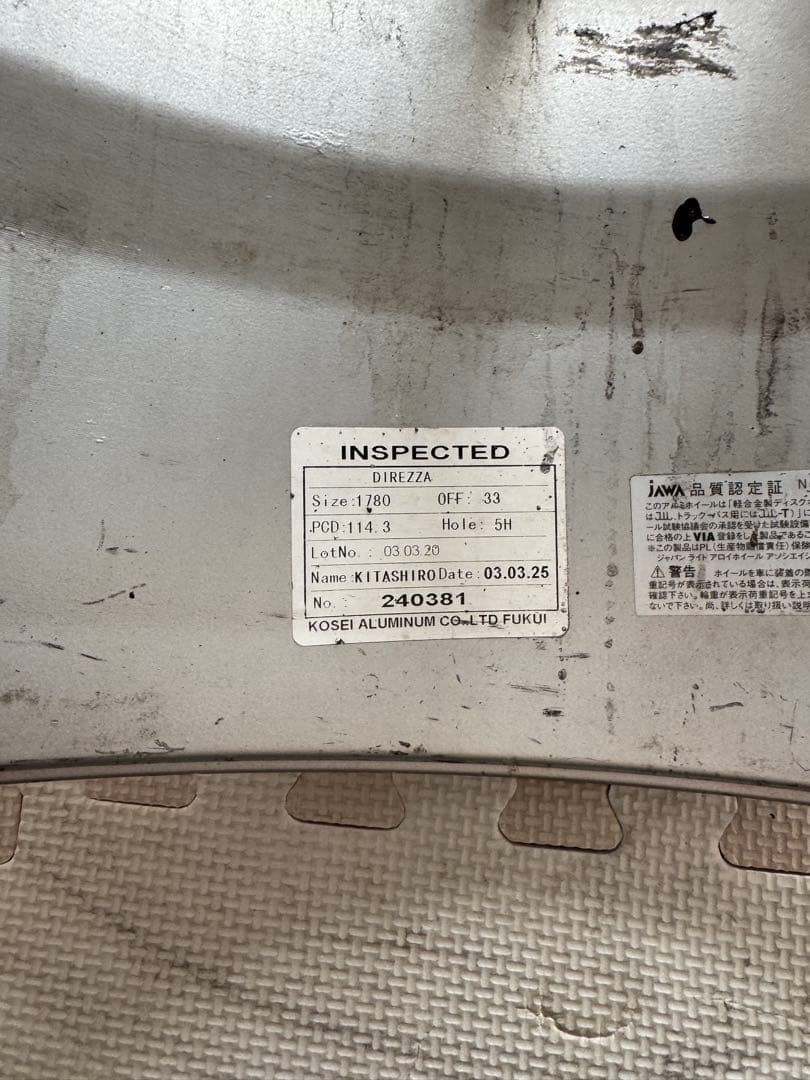 【2本】KOSEI DIREZZA RSC 17×8J+33 114.3 5H