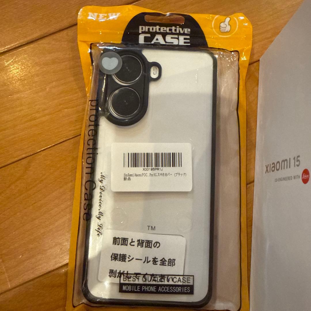 【chou9310 専用】Xiaomi 15 Green 12GB RAM 51